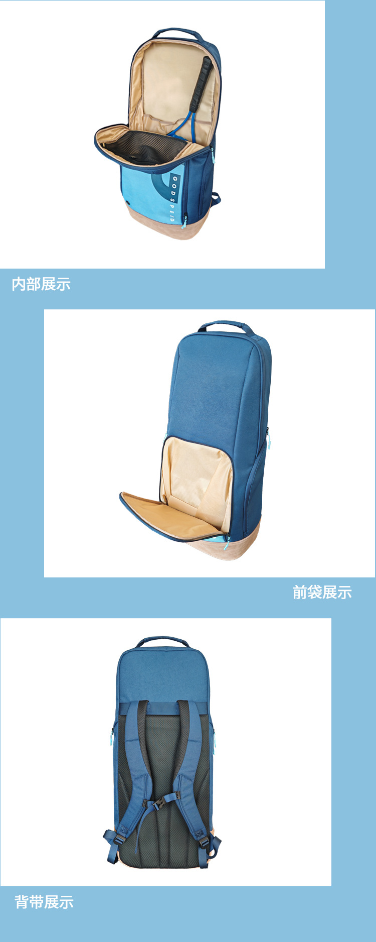 网球包GODSPEED潮流羽毛球大容量训练包可定制团体多功能运动包详情图3