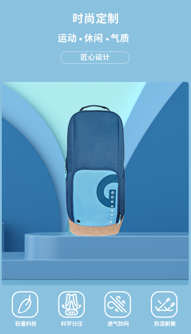 网球包GODSPEED潮流羽毛球大容量训练包可定制团体多功能运动包详情图2