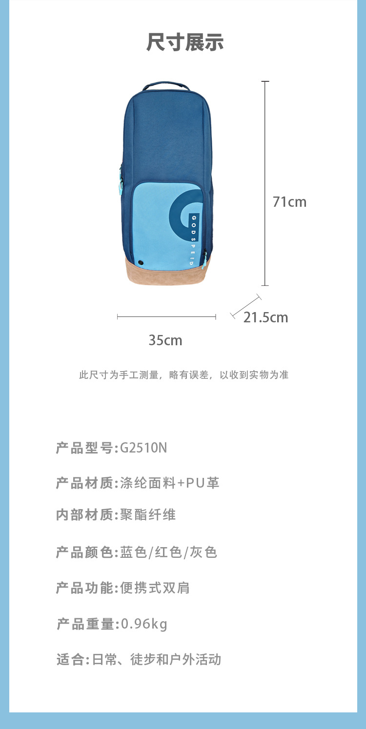 网球包GODSPEED潮流羽毛球大容量训练包可定制团体多功能运动包详情图4