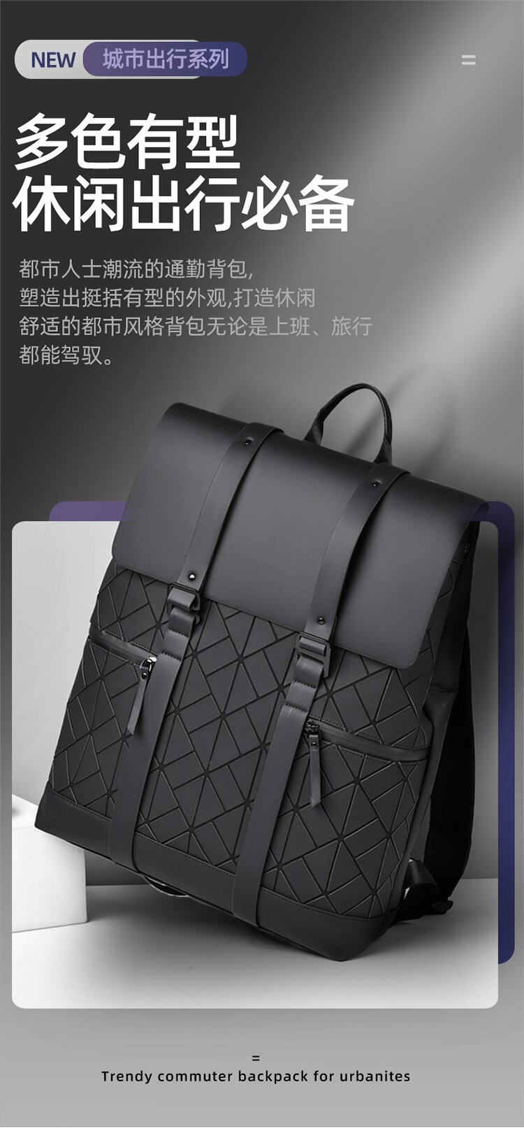 跨境菱格商务双肩包男大容量防水通勤电脑包时尚背包大学生书包详情图3