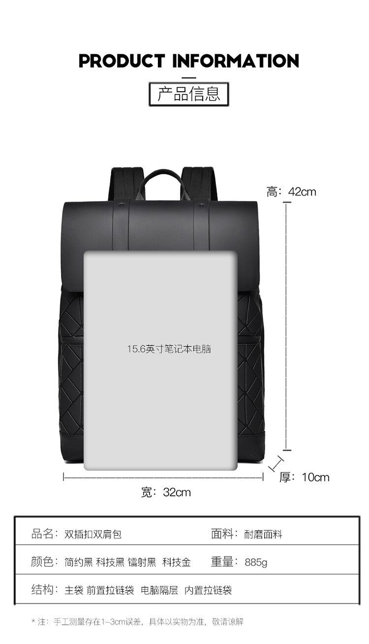 跨境菱格商务双肩包男大容量防水通勤电脑包时尚背包大学生书包详情图12