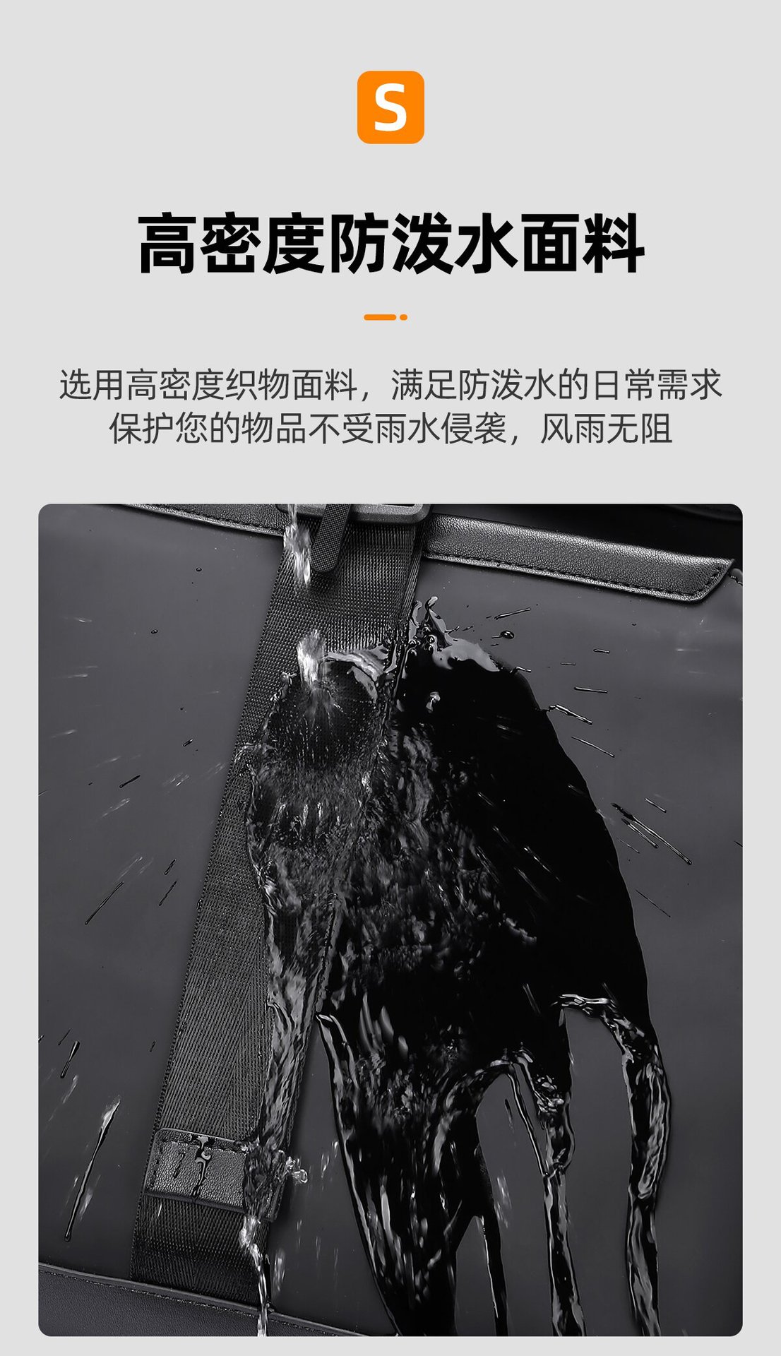 休闲通勤背包男士双肩包大容量电脑包男生户外运动旅行包书包防水详情图14