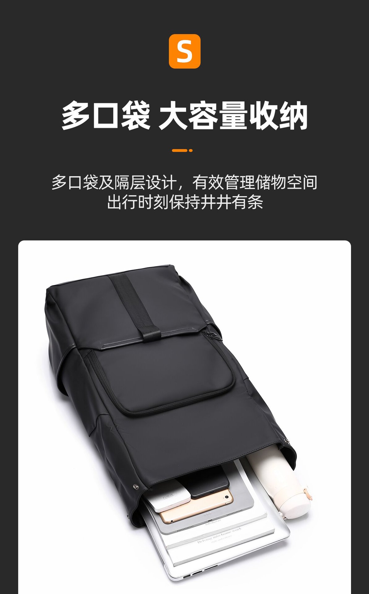 休闲通勤背包男士双肩包大容量电脑包男生户外运动旅行包书包防水详情图11