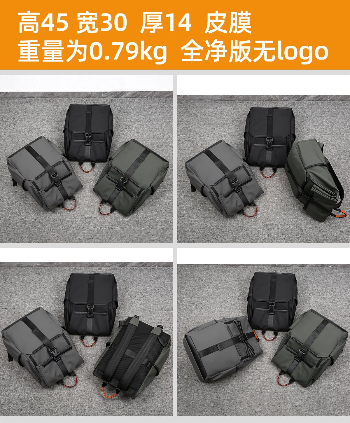 休闲通勤背包男士双肩包大容量电脑包男生户外运动旅行包书包防水详情图20