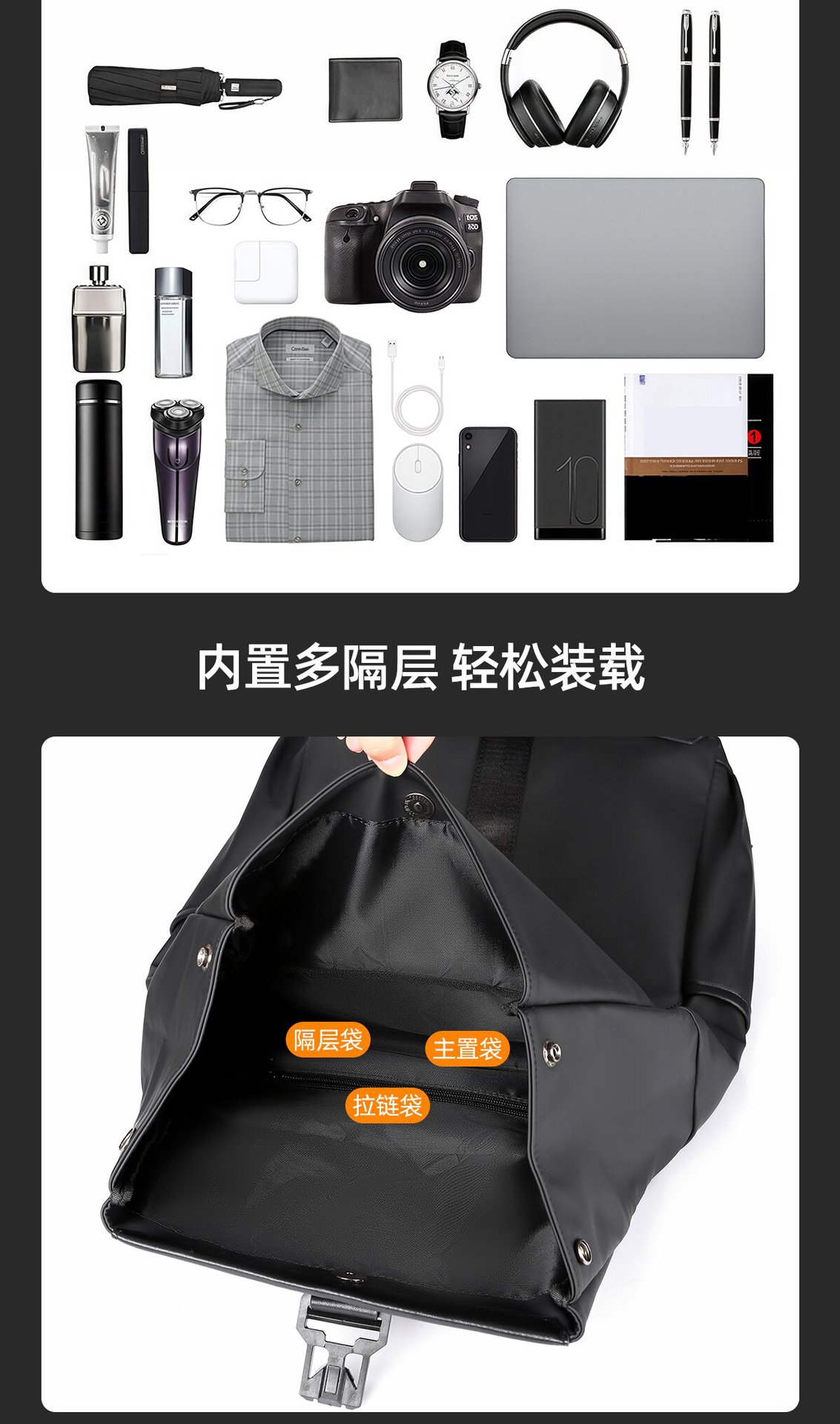 休闲通勤背包男士双肩包大容量电脑包男生户外运动旅行包书包防水详情图12