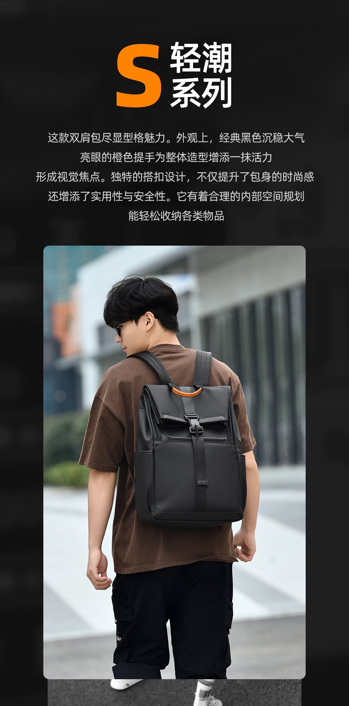 休闲通勤背包男士双肩包大容量电脑包男生户外运动旅行包书包防水详情图4