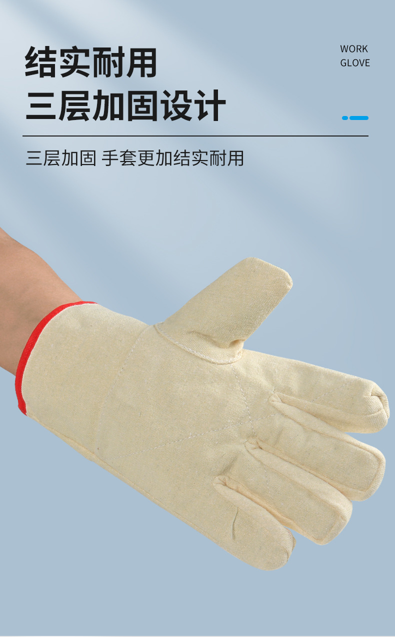 劳保手套批发斜纹帆布手套双层加固耐磨耐油短款焊工电焊工作手套详情图5