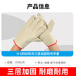 劳保手套批发斜纹帆布手套双层加固耐磨耐油短款焊工电焊工作手套缩略图 2
