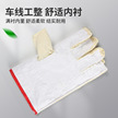 劳保手套批发斜纹帆布手套双层加固耐磨耐油短款焊工电焊工作手套缩略图 4