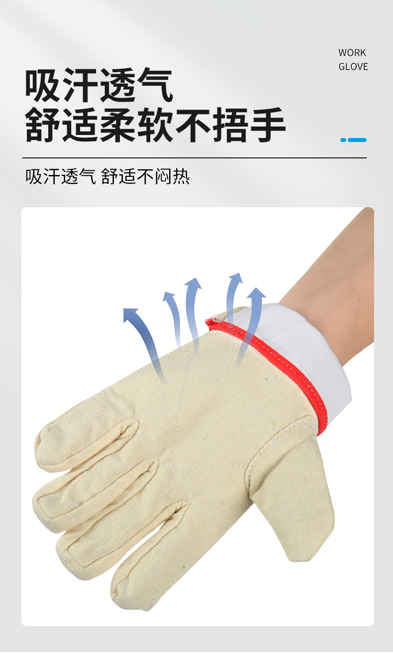 劳保手套批发斜纹帆布手套双层加固耐磨耐油短款焊工电焊工作手套详情图8