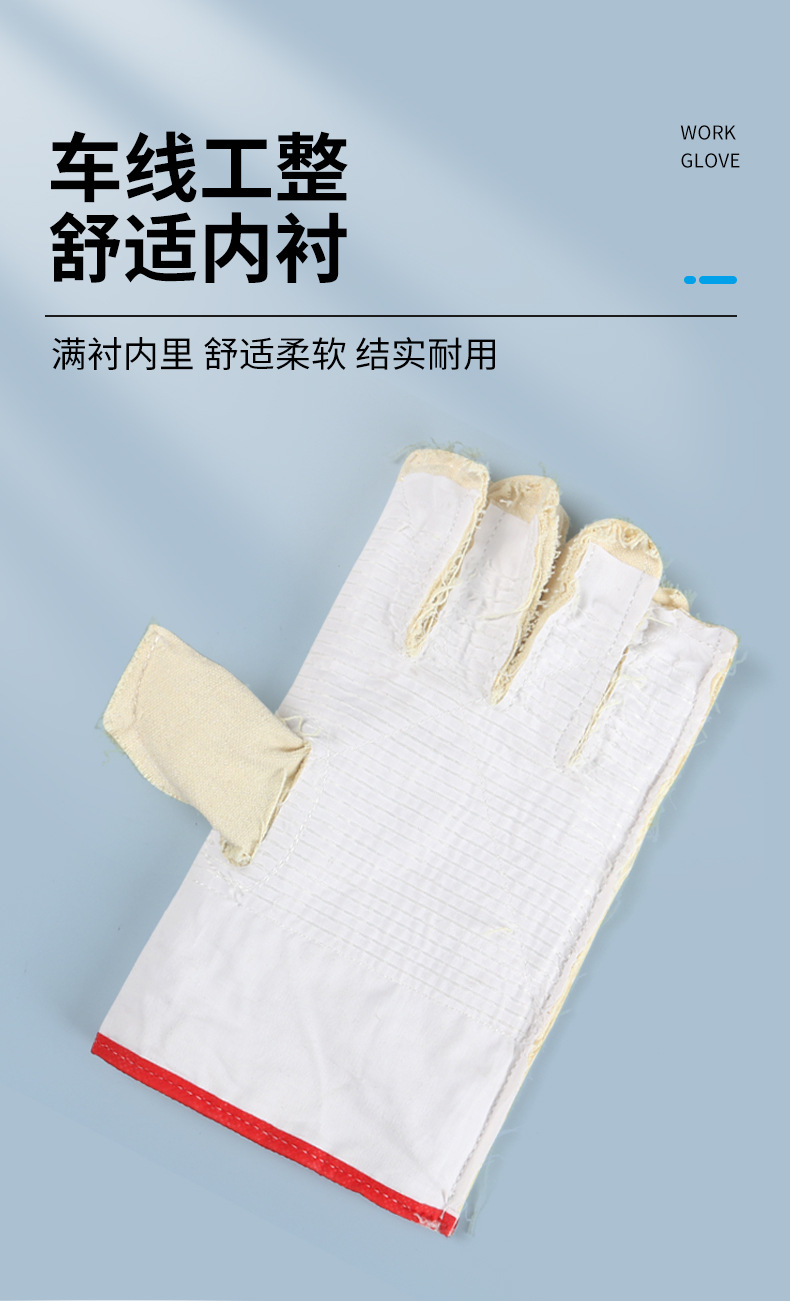劳保手套批发斜纹帆布手套双层加固耐磨耐油短款焊工电焊工作手套详情图7