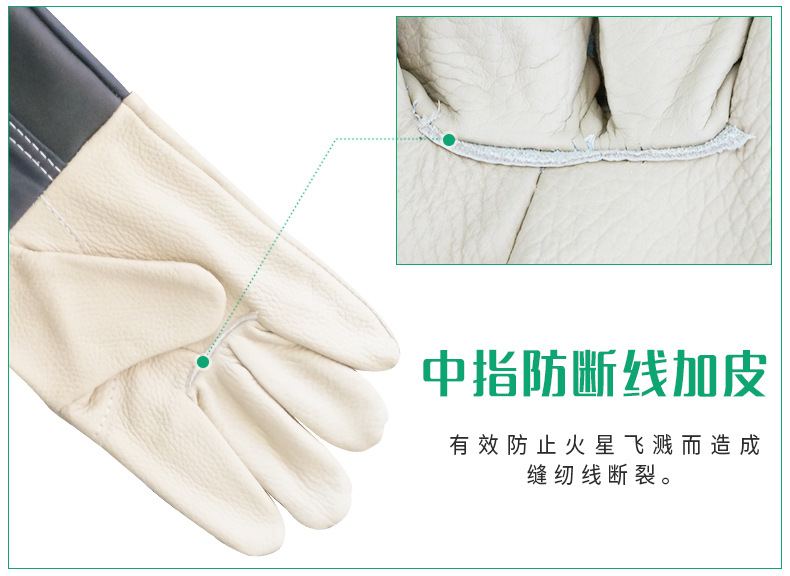 电焊手套耐磨焊工批发头层牛皮长款劳保防护厂家防烫烧焊防割详情图7