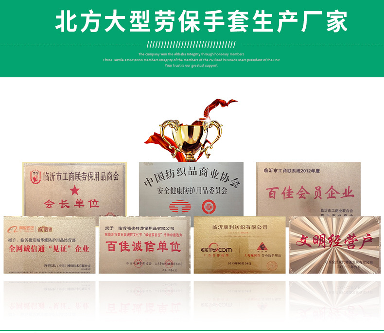 电焊手套耐磨焊工批发头层牛皮长款劳保防护厂家防烫烧焊防割详情图4