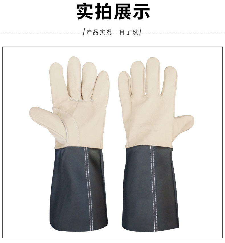 电焊手套耐磨焊工批发头层牛皮长款劳保防护厂家防烫烧焊防割详情图11
