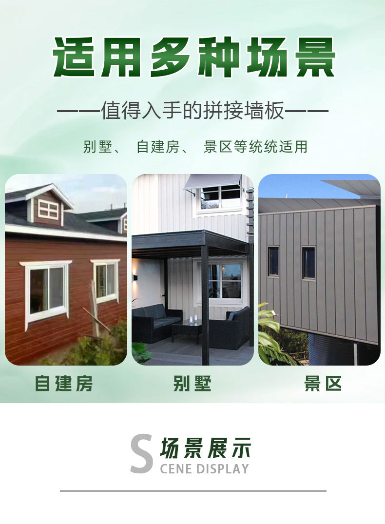 WPC室外木塑墙板别墅凉亭浮雕围栏耐晒PVC塑木户外护墙板外挂板详情图9