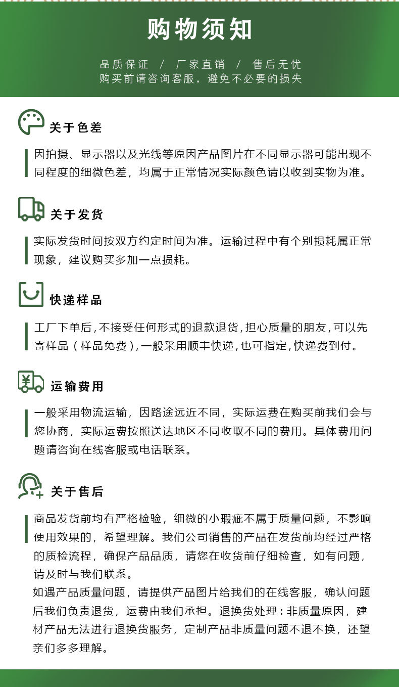 WPC室外木塑墙板别墅凉亭浮雕围栏耐晒PVC塑木户外护墙板外挂板详情图25