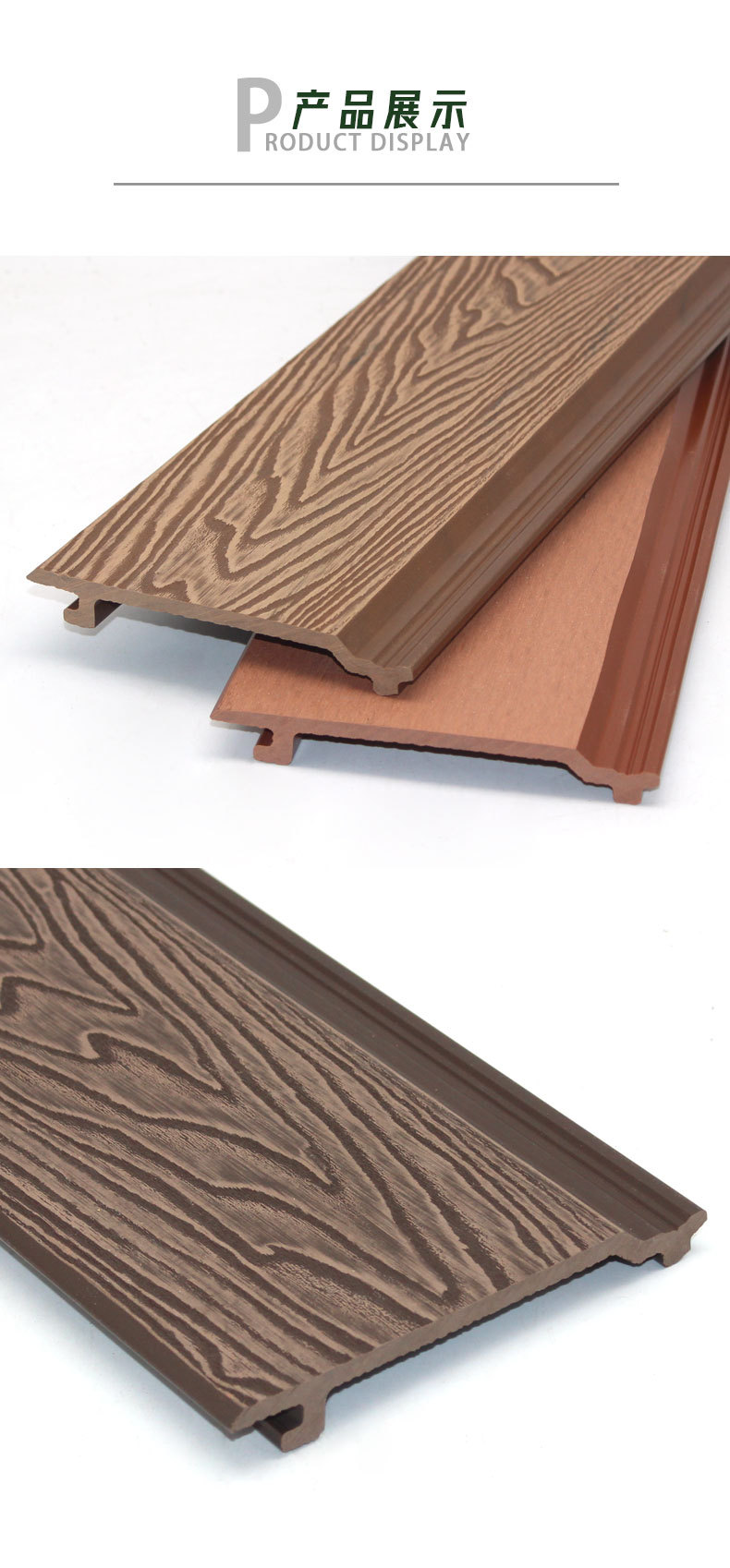 WPC室外木塑墙板别墅凉亭浮雕围栏耐晒PVC塑木户外护墙板外挂板详情图5