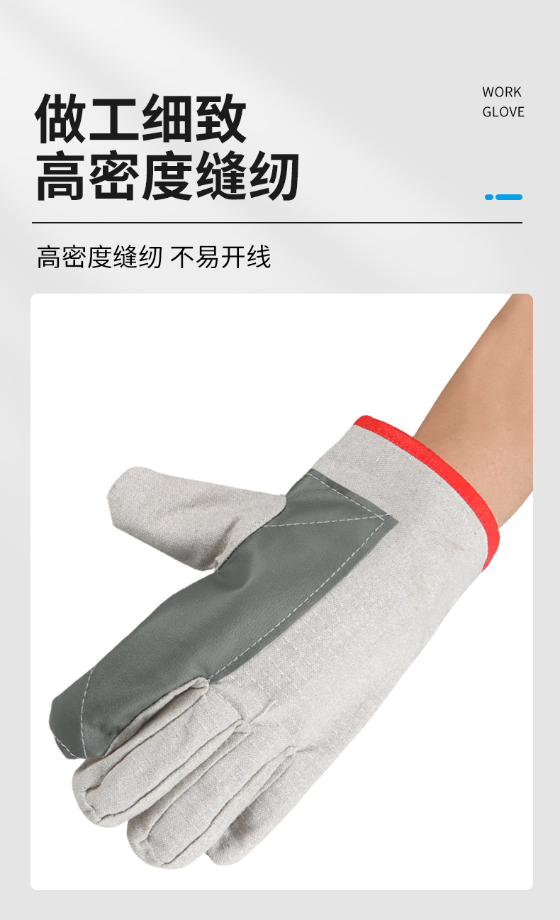 厂家批发焊工手套白甲布护指皮加固加厚耐磨隔热工作焊工帆布手套详情图6