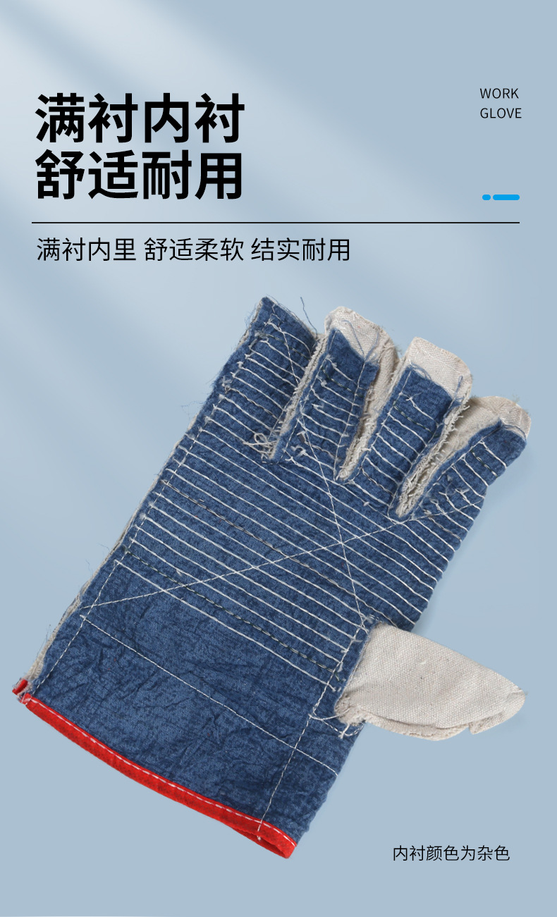 厂家批发焊工手套白甲布护指皮加固加厚耐磨隔热工作焊工帆布手套详情图7