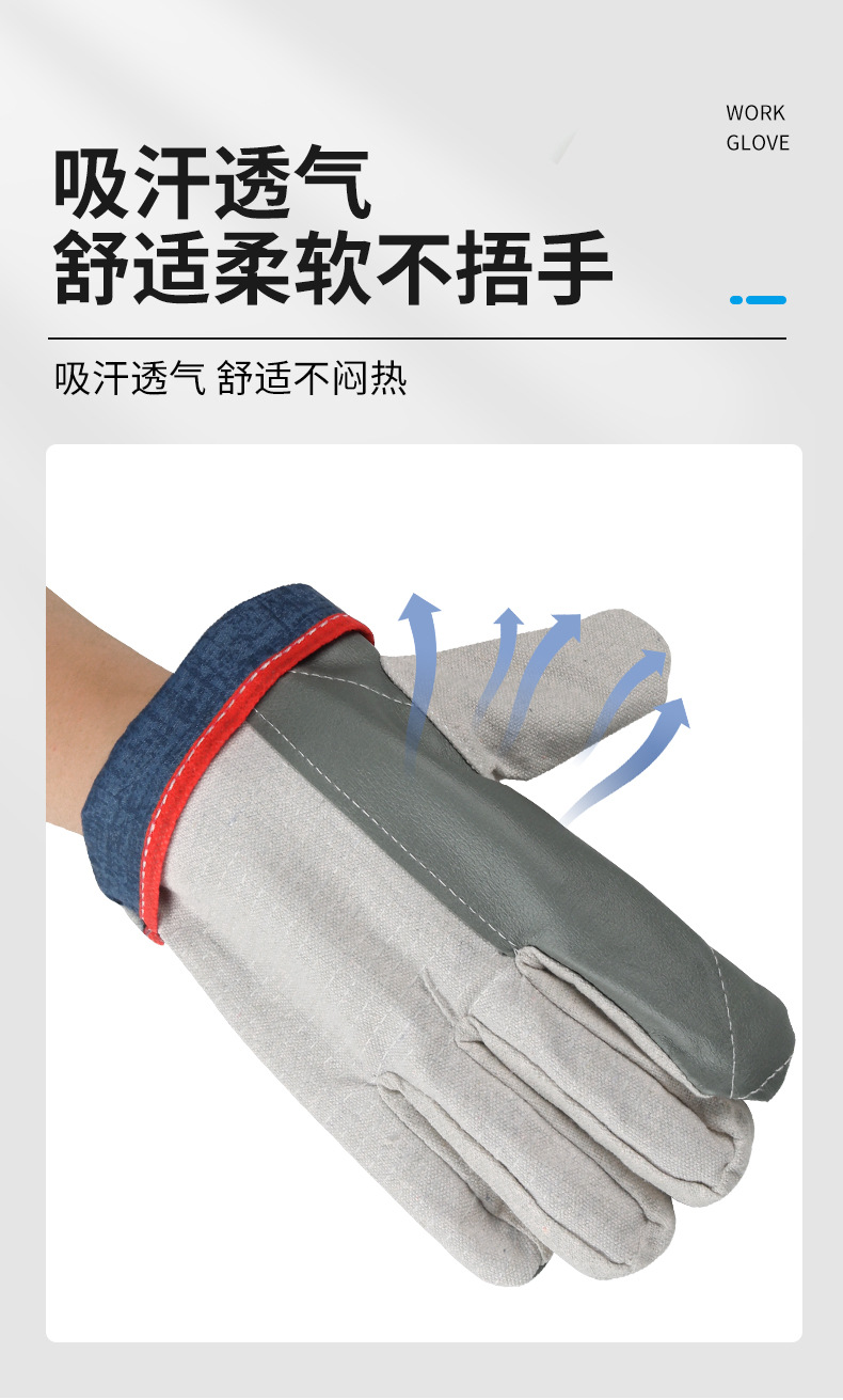 厂家批发焊工手套白甲布护指皮加固加厚耐磨隔热工作焊工帆布手套详情图8