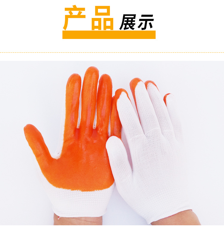 挂胶手套园艺批发PVC小平挂中半挂大半全十三针浸胶手套手部防滑详情图7