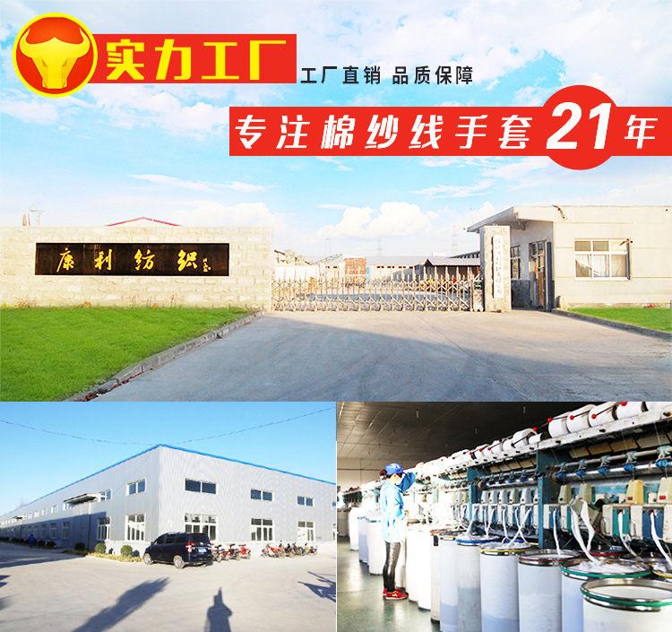 挂胶手套园艺批发PVC小平挂中半挂大半全十三针浸胶手套手部防滑详情图2