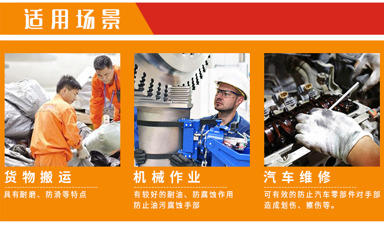 挂胶手套园艺批发PVC小平挂中半挂大半全十三针浸胶手套手部防滑详情图11