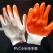 挂胶手套园艺批发PVC小平挂中半挂大半全十三针浸胶手套手部防滑缩略图 3