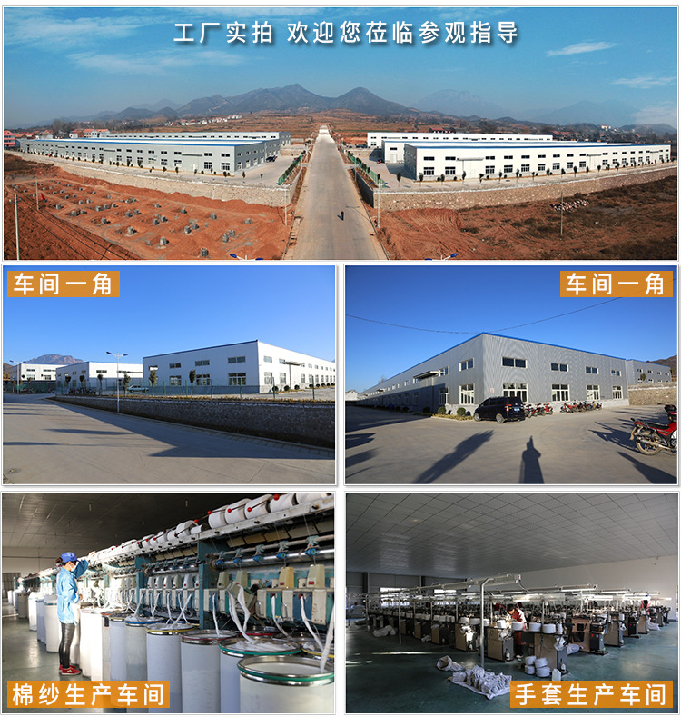 挂胶手套园艺批发PVC小平挂中半挂大半全十三针浸胶手套手部防滑详情图13