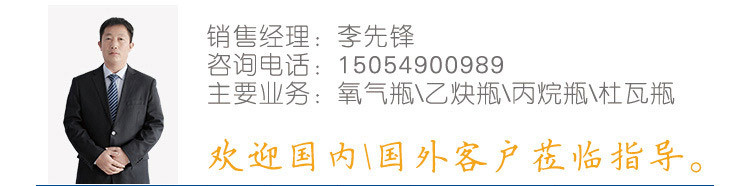 批发直供山东永安40升氧气瓶二氧化碳氮气氦气氩气瓶 无缝钢瓶详情图5