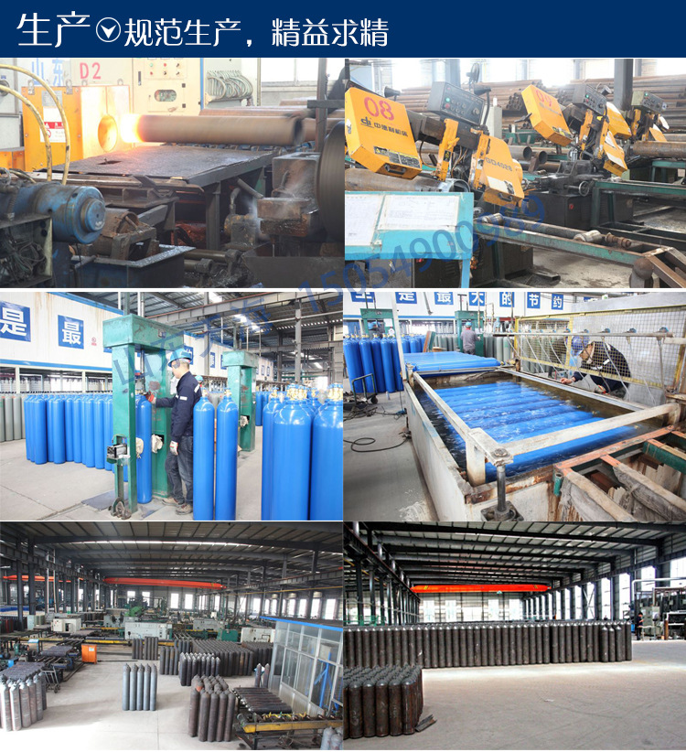 批发直供山东永安40升氧气瓶二氧化碳氮气氦气氩气瓶 无缝钢瓶详情图12