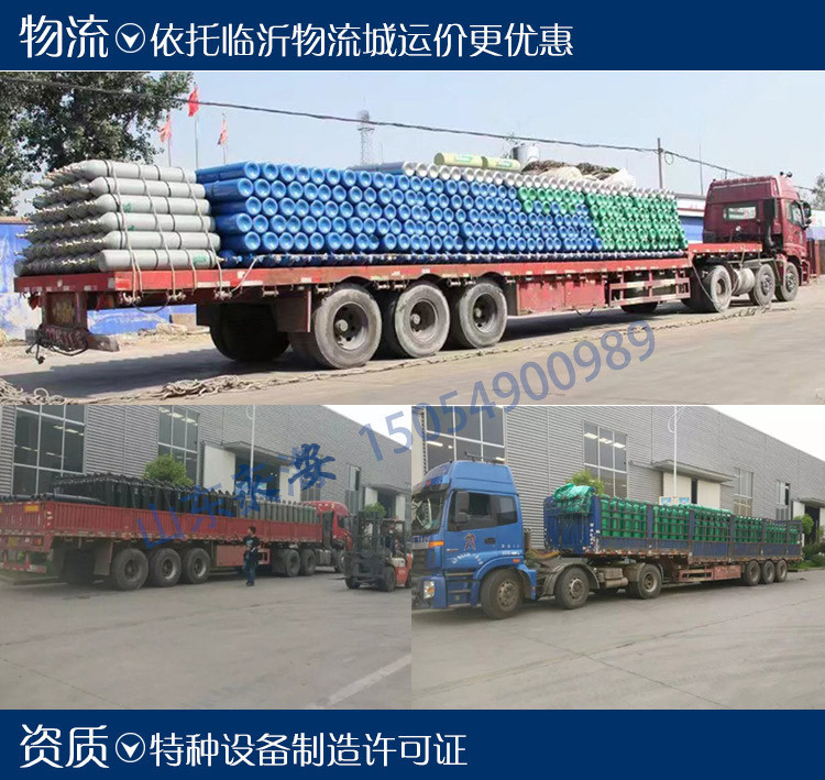 批发直供山东永安40升氧气瓶二氧化碳氮气氦气氩气瓶 无缝钢瓶详情图13