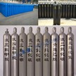 大氧气瓶50升山东永安无缝钢瓶40升氧气瓶乙炔瓶氩气氦气二氧化碳缩略图 4