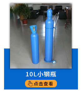 大氧气瓶50升山东永安无缝钢瓶40升氧气瓶乙炔瓶氩气氦气二氧化碳详情图6
