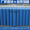 大氧气瓶50升山东永安无缝钢瓶40升氧气瓶乙炔瓶氩气氦气二氧化碳缩略图 3