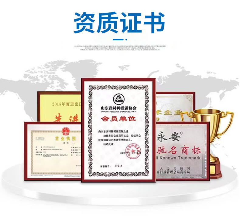 大氧气瓶50升山东永安无缝钢瓶40升氧气瓶乙炔瓶氩气氦气二氧化碳详情图16