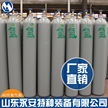 山东永安特种装备有限公司厂家直40升氧气瓶氩气瓶10升二氧化碳瓶缩略图 3