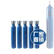 山东永安特种装备有限公司厂家直40升氧气瓶氩气瓶10升二氧化碳瓶缩略图 6