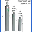 山东永安特种装备有限公司厂家直40升氧气瓶氩气瓶10升二氧化碳瓶缩略图 5