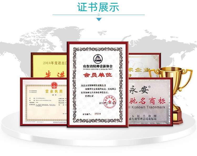 山东永安特种装备有限公司厂家直40升氧气瓶氩气瓶10升二氧化碳瓶详情图4