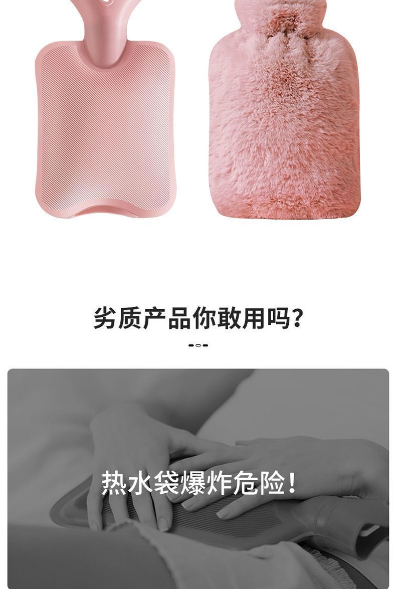 新款热水袋注水式女生暖手袋热敷肚子床边毯床边毯床边毯床边毯#详情图5