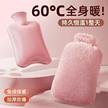 新款热水袋注水式女生暖手袋热敷肚子床边毯床边毯床边毯床边毯#缩略图 1