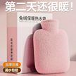 新款热水袋注水式女生暖手袋热敷肚子床边毯床边毯床边毯床边毯#缩略图 3