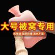 新款热水袋注水式女生暖手袋热敷肚子床边毯床边毯床边毯床边毯#缩略图 6