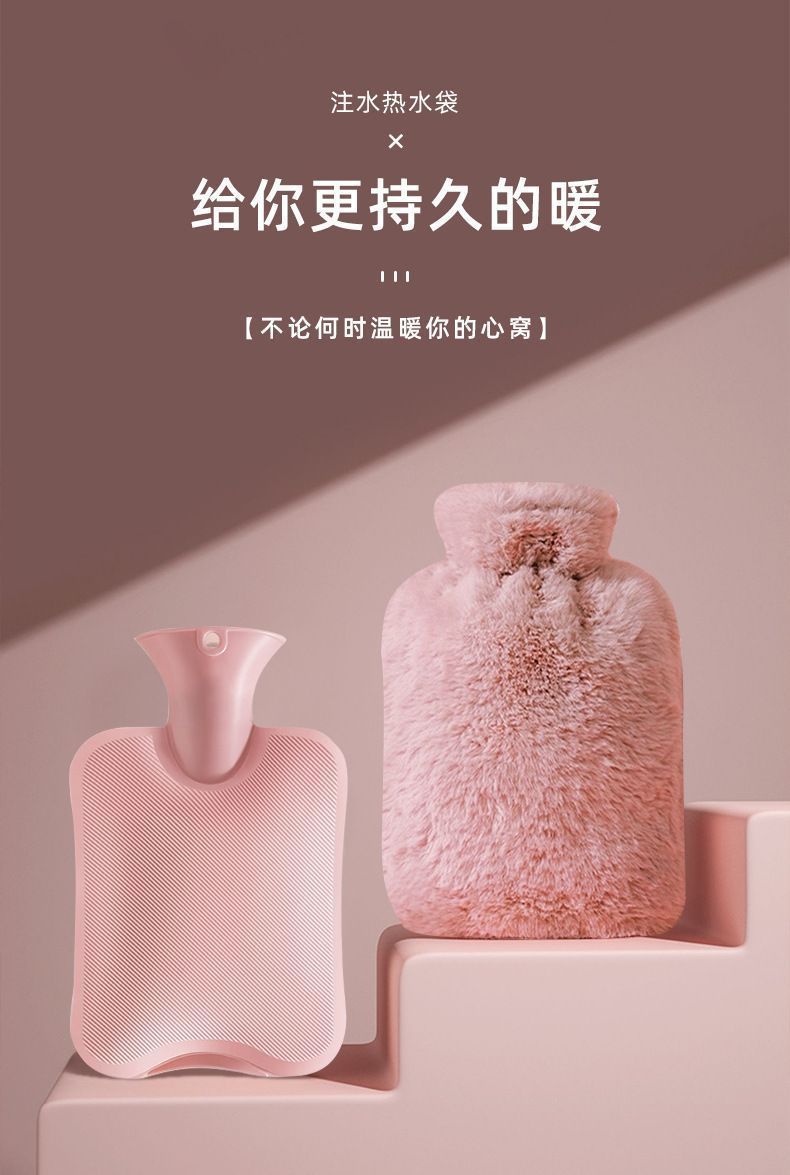 新款热水袋注水式女生暖手袋热敷肚子床边毯床边毯床边毯床边毯#详情图2