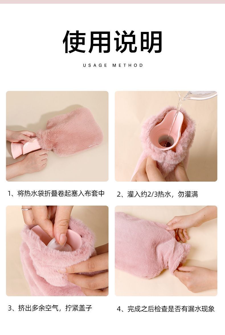 新款热水袋注水式女生暖手袋热敷肚子床边毯床边毯床边毯床边毯#详情图18