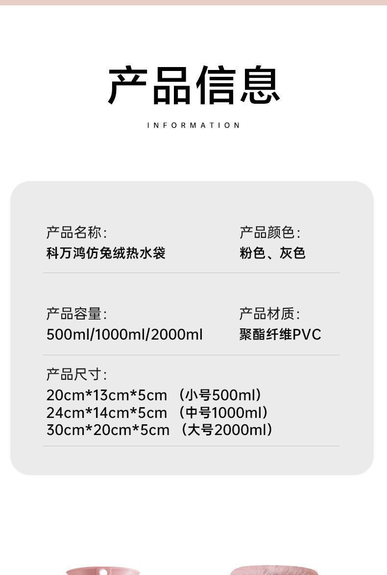 新款热水袋注水式女生暖手袋热敷肚子床边毯床边毯床边毯床边毯#详情图4