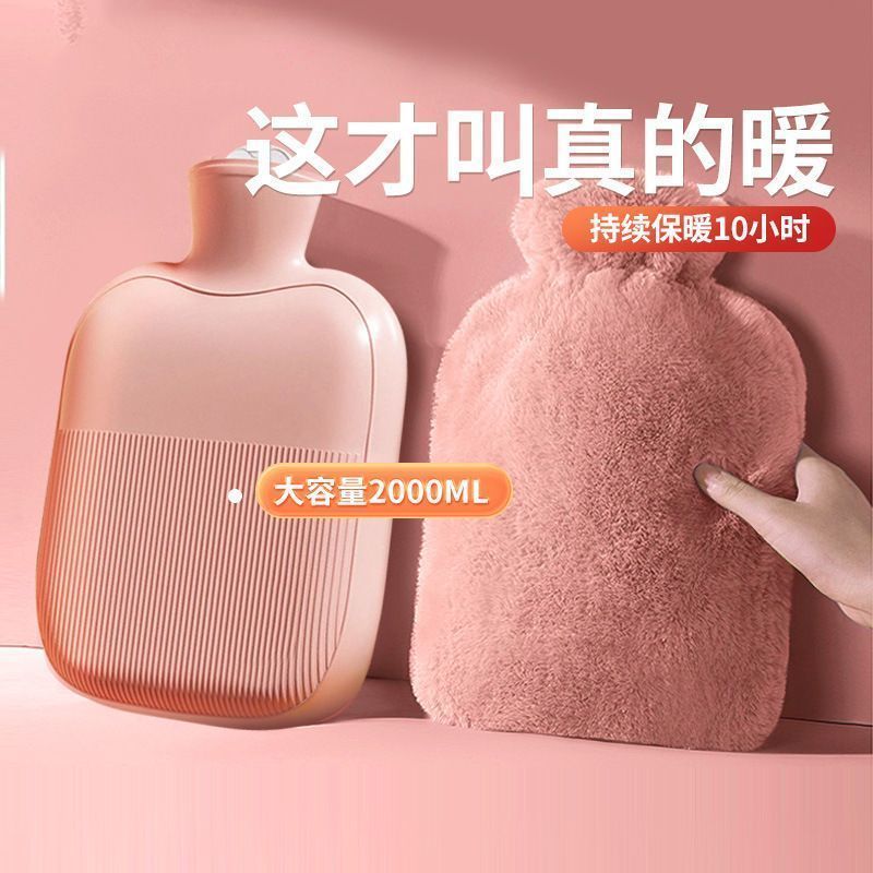 新款热水袋注水式女生暖手袋热敷肚子床边毯床边毯床边毯床边毯#详情图19