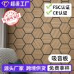 聚酯纤维吸音板自粘格栅隔音板墙面装饰卧室消音客厅跨境源头厂家缩略图 2
