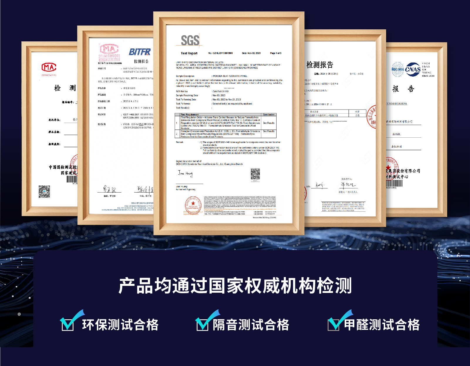 聚酯纤维吸音板隔音板自粘墙贴卧室音乐房KTV家用墙体超强消音棉详情图4